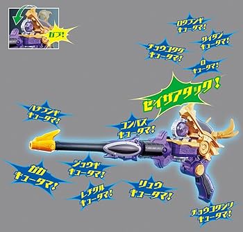 Amazon.co.jp: 宇宙戦隊キュウレンジャー ガブガブ変身銃 DX